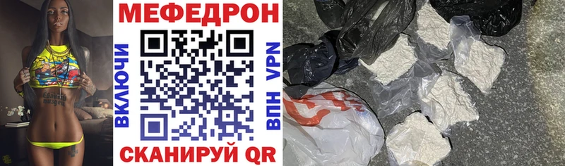 Наркошоп купить ТГК  Марихуана  МЕФ  ГАШИШ  COCAIN  Ялта