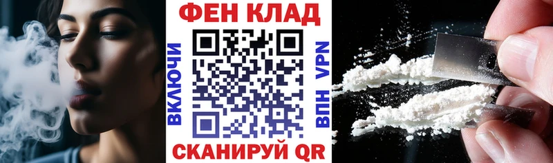 АМФЕТАМИН Premium  Купить где  Ялта 
