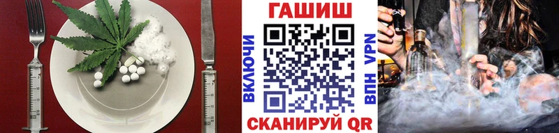 Купить закладки  Ялта  Печенье с ТГК марихуана 