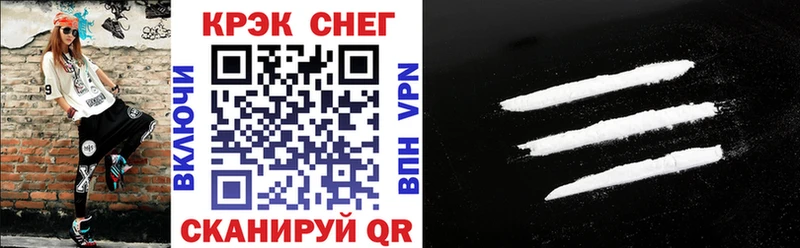 Кокаин VHQ  Купить  Ялта 