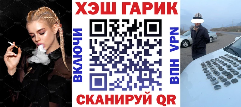 Купить  Ялта  ГАШИШ индика сатива 