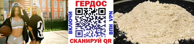 Купить закладки  Ялта  ГЕРОИН афганец 