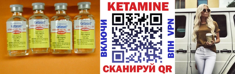 Купить закладки  Ялта  КЕТАМИН ketamine 