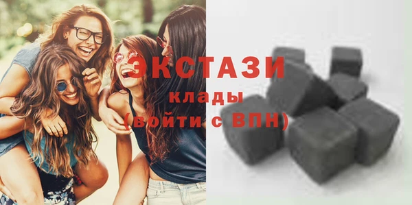 MDMA Дмитриев