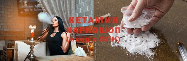 метамфетамин Дмитровск
