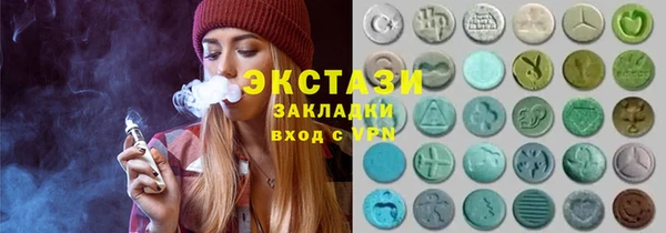 соль ск Дмитров