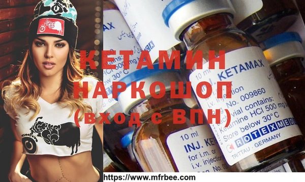 MDMA Дмитриев