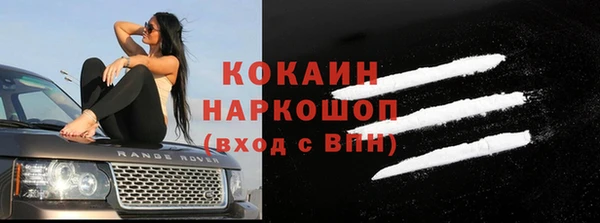 метамфетамин Дмитровск
