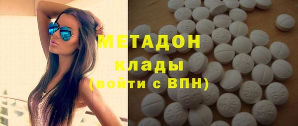 метамфетамин Дмитровск