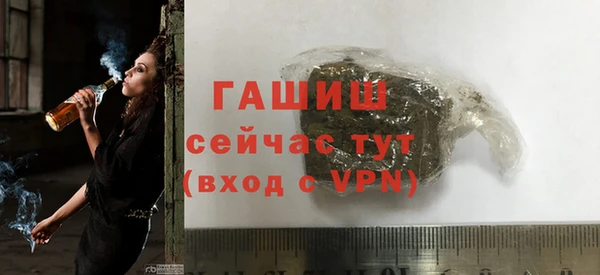метамфетамин Дмитровск