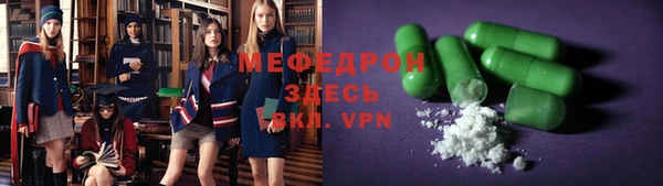 метамфетамин Дмитровск