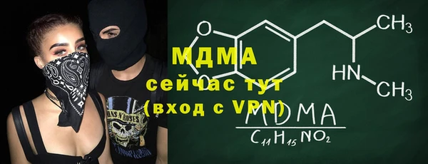 метамфетамин Дмитровск