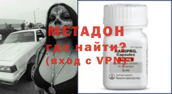 соль ск Дмитров