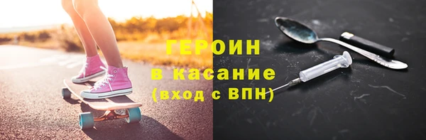 соль ск Дмитров