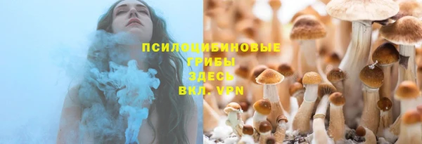 метамфетамин Дмитровск