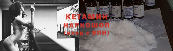 метамфетамин Дмитровск