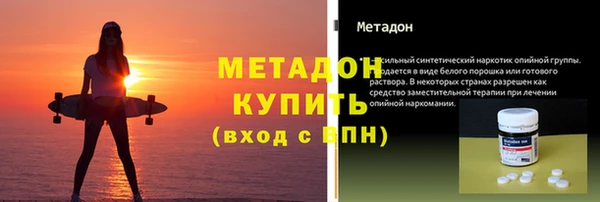 метамфетамин Дмитровск
