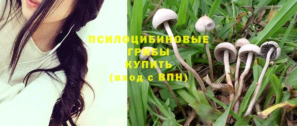 метамфетамин Дмитровск