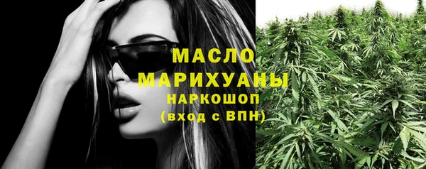 метамфетамин Дмитровск