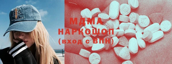 MDMA Дмитриев