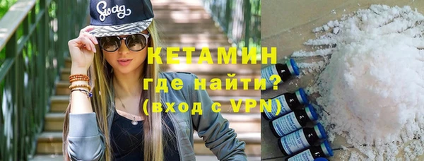 метамфетамин Дмитровск