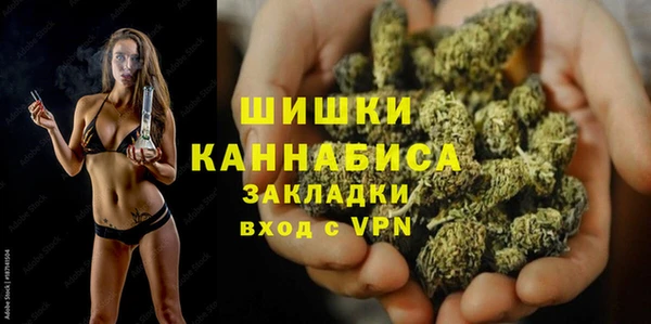 метамфетамин Дмитровск