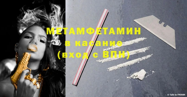 соль ск Дмитров