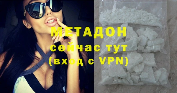 метамфетамин Дмитровск