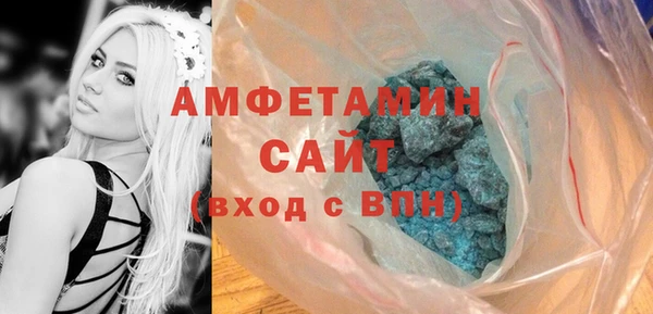 метамфетамин Дмитровск