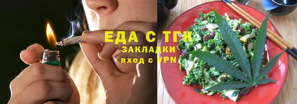метамфетамин Дмитровск