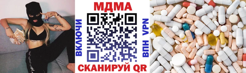MDMA молли  Купить закладки  Ялта 