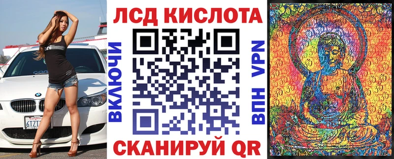 Марки 25I-NBOMe 1,8мг  Купить  Ялта 
